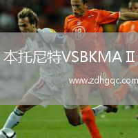 本托尼特VSBKMA II