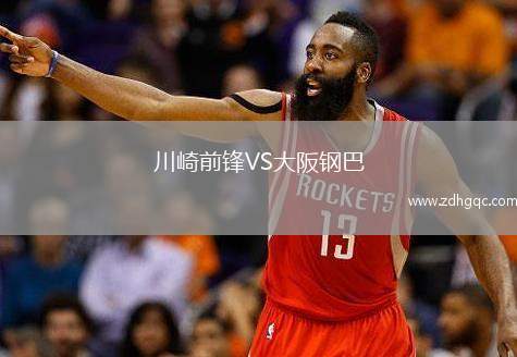 川崎前鋒VS大阪鋼巴