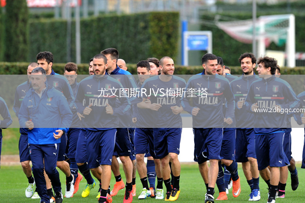 尤文圖斯RJVS梅斯奎塔