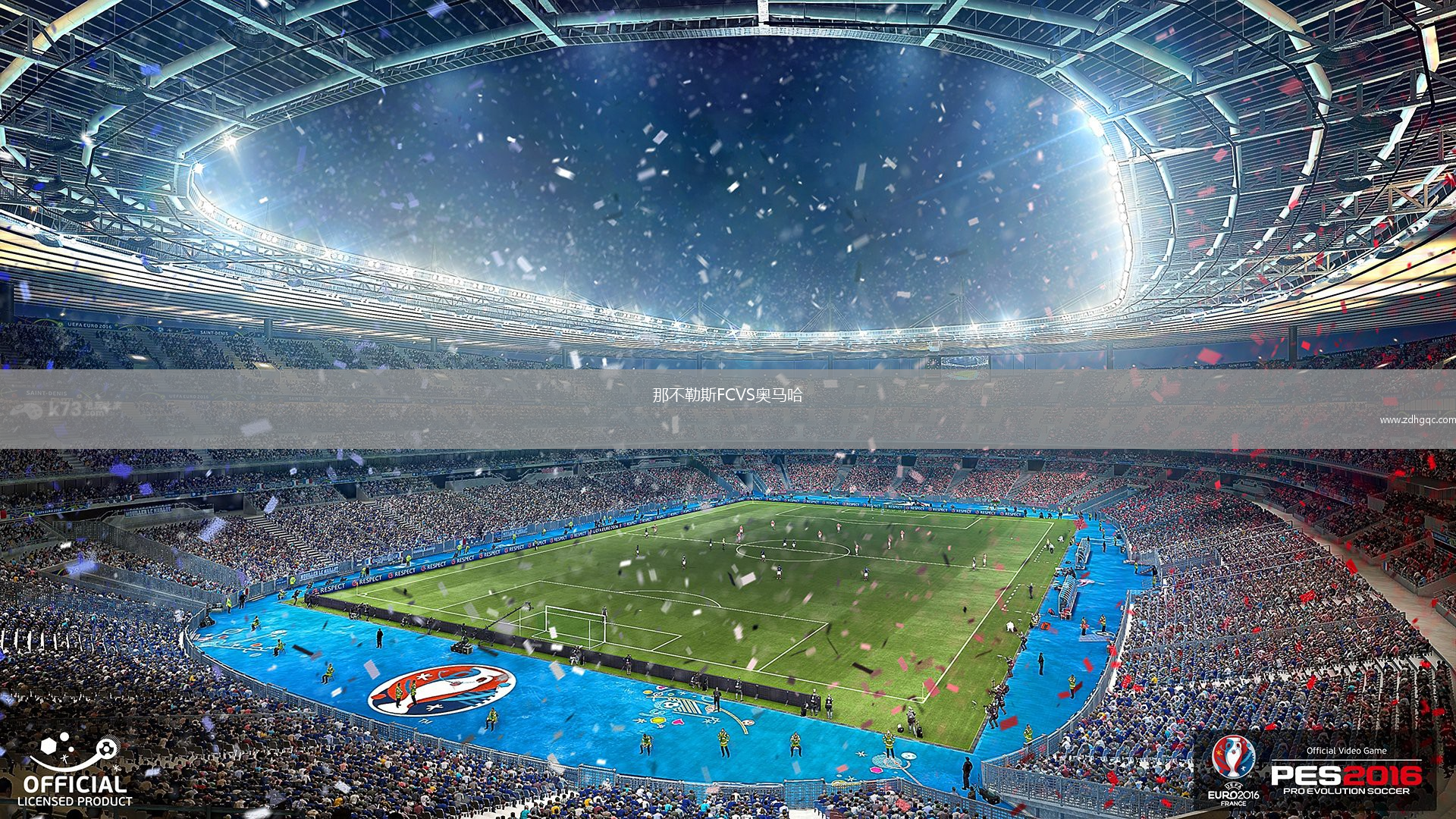 那不勒斯FCVS奧馬哈