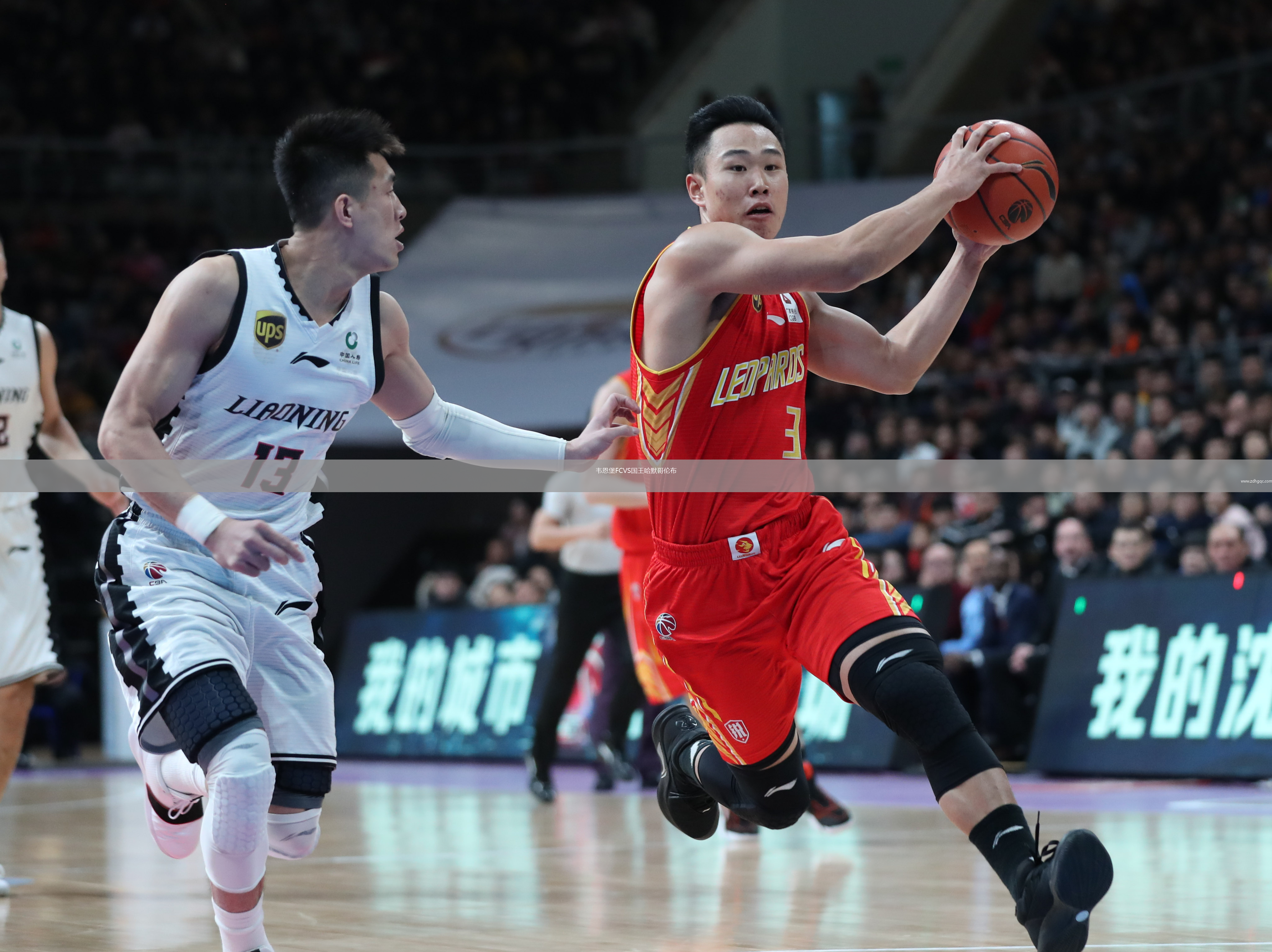 韋恩堡FCVS國王哈默哥倫布