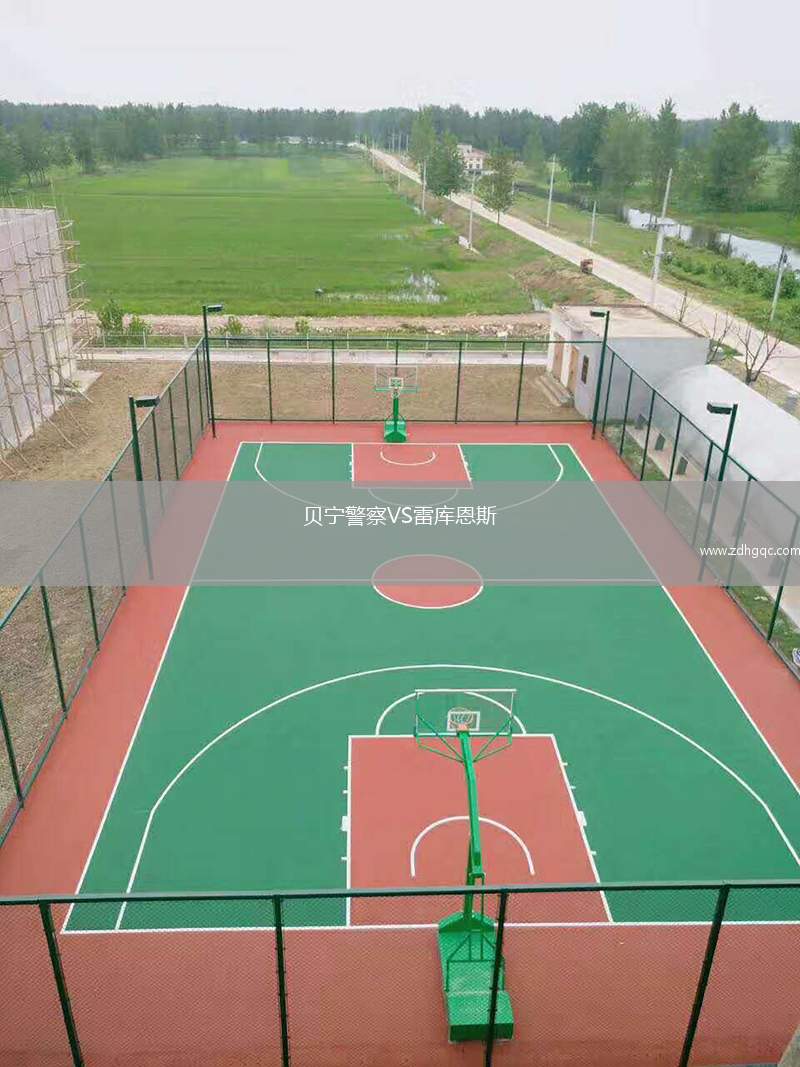貝寧警察VS雷庫恩斯